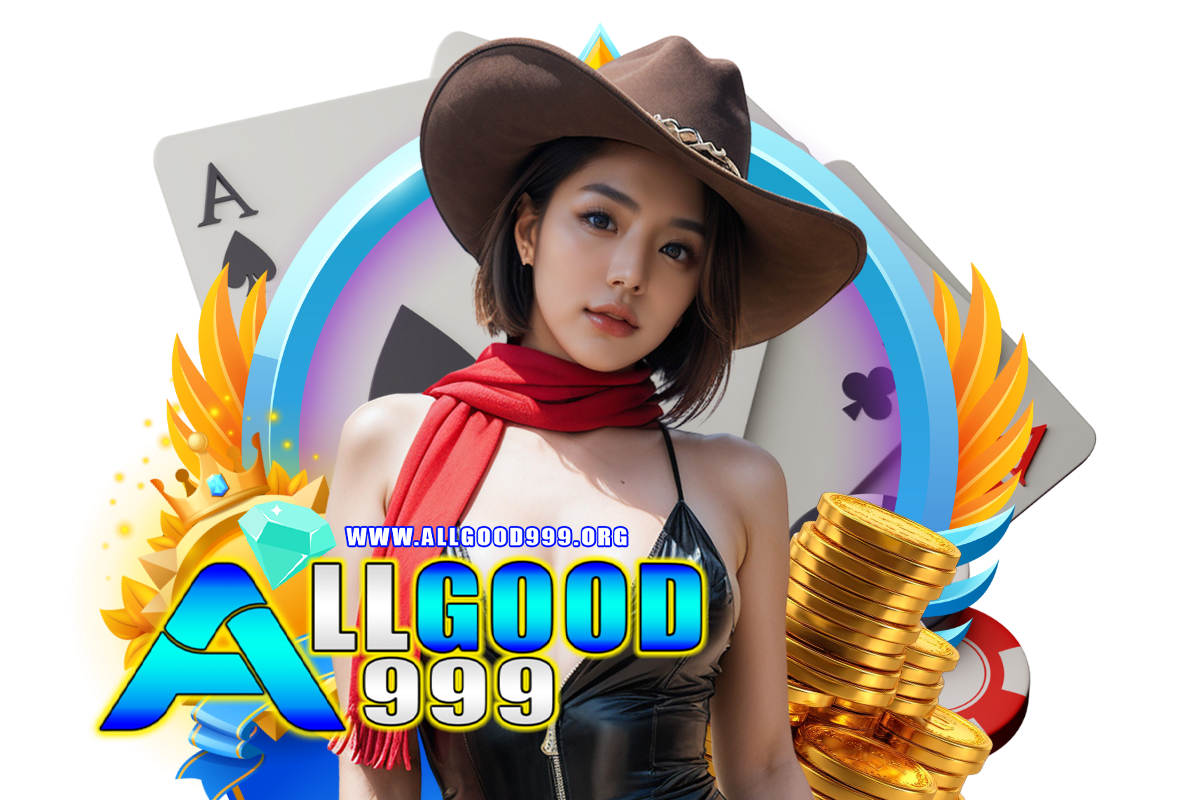 allgood999 com