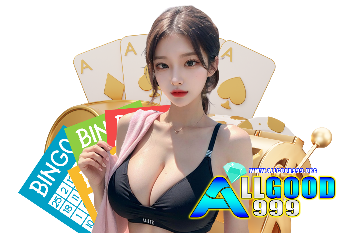 allgood999 สล็อต
